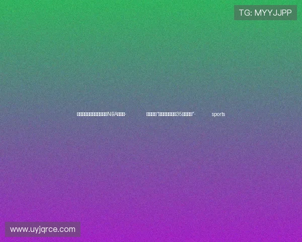 ✅体育直播🏆世界杯直播🏀NBA直播⚽- 克宫回应“俄对谷歌罚款达35位数美元”- sports